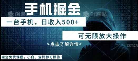 利用快递进行掘金，每天玩玩手机就能日入5张+，可无限放大操作-轻创终点站